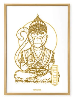 Hanuman - A4